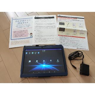 ワコム(Wacom)のZ会専用タブレット(タブレット)