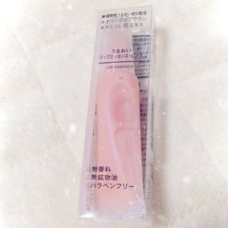 ムジルシリョウヒン(MUJI (無印良品))の無印リップエッセンス(リップケア/リップクリーム)