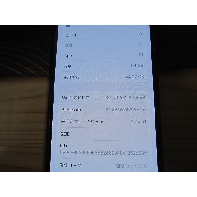 iPhone11 pro 64GB グリーン