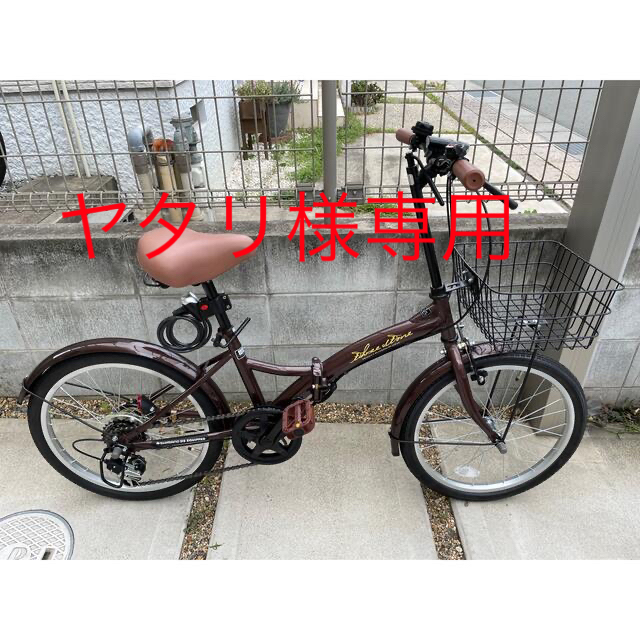 自転車折りたたみ自転車 20インチ