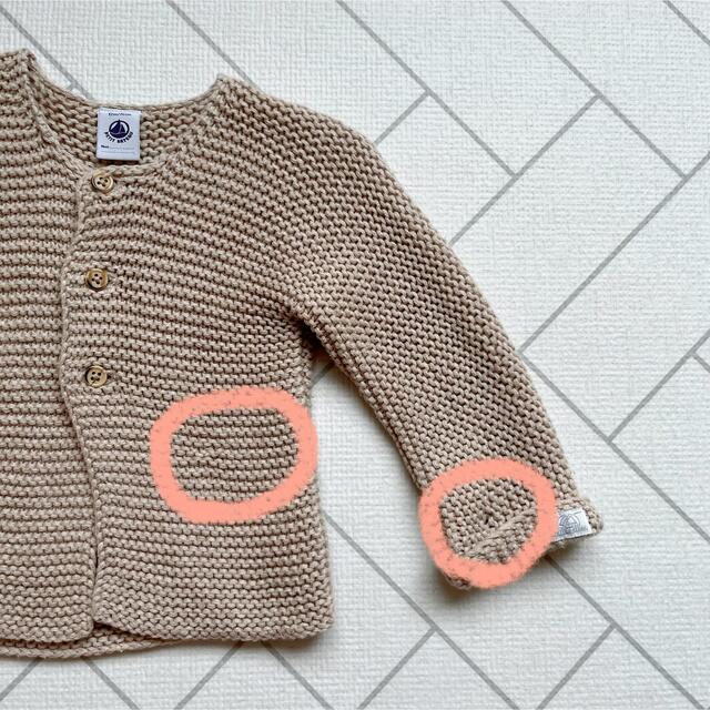 PETIT BATEAU(プチバトー)のプチバトー　カーディガン　ニット キッズ/ベビー/マタニティのベビー服(~85cm)(ニット/セーター)の商品写真