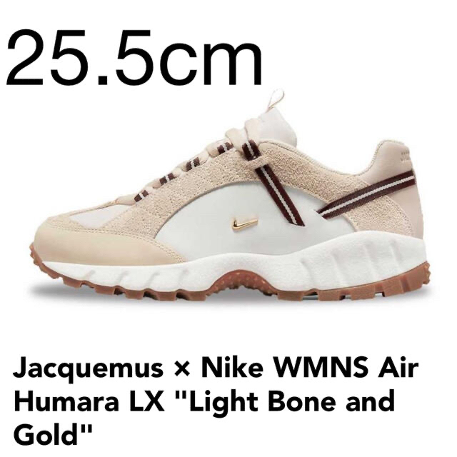 新品未使用28】Nike × Jacquemus Air Humara | www.artdecor.ro