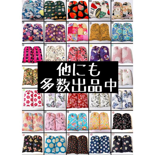 特価★在庫少★ハンドメイド 鼻緒（花緒）・草履キーパー102★在庫整理のため値下 レディースの靴/シューズ(下駄/草履)の商品写真