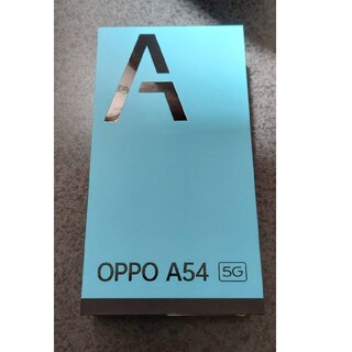 オッポ(OPPO)のOPPO A54 5G SIMフリー(スマートフォン本体)