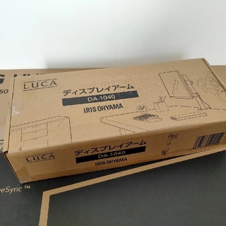 アイリスオーヤマ(アイリスオーヤマ)のアイリスオーヤマ ディスプレイアーム(PC周辺機器)