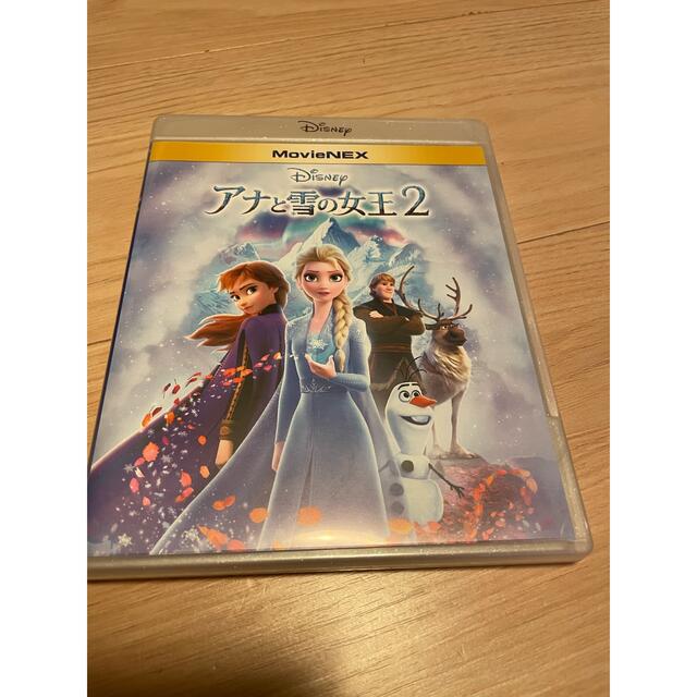 アナと雪の女王(アナトユキノジョオウ)のアナと雪の女王2 DVD ブルーレイ　マジックコード付き！ エンタメ/ホビーのDVD/ブルーレイ(キッズ/ファミリー)の商品写真