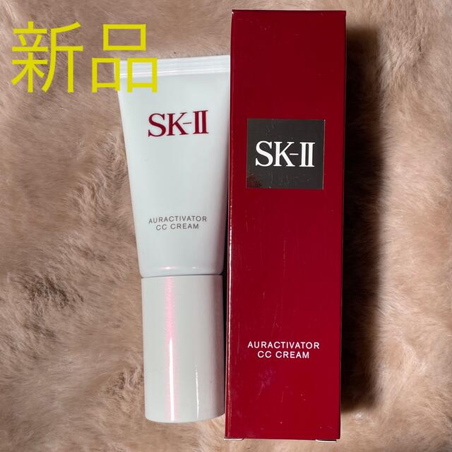 SK-II(エスケーツー)のSK-Ⅱ   オーラアクティベーターCCクリーム コスメ/美容のベースメイク/化粧品(CCクリーム)の商品写真