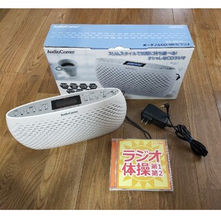 OHM ポータブル CDラジオ RCR-80Z-W　ラジオ体操CD付