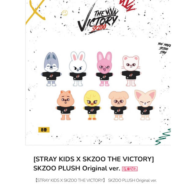 Stray Kids(ストレイキッズ)のSKZOO BbokAriぬいぐるみ　フィリックス　 エンタメ/ホビーのタレントグッズ(アイドルグッズ)の商品写真