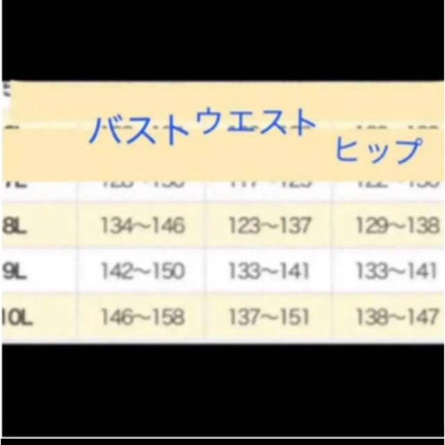 Tバック　レース❤︎ 4枚セット　大きいサイズ レディースの下着/アンダーウェア(ショーツ)の商品写真