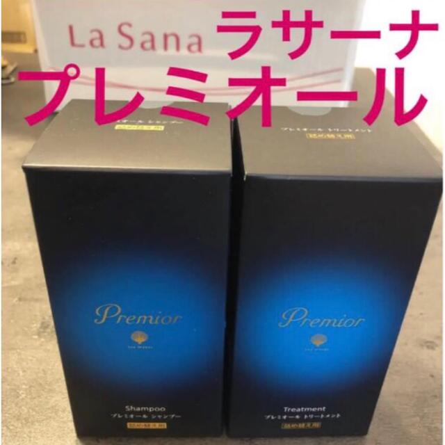 La Sana ラサーナ　プレミオール　シャンプー＆トリートメント（詰め替え用）