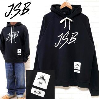 三代目JSBパーカー