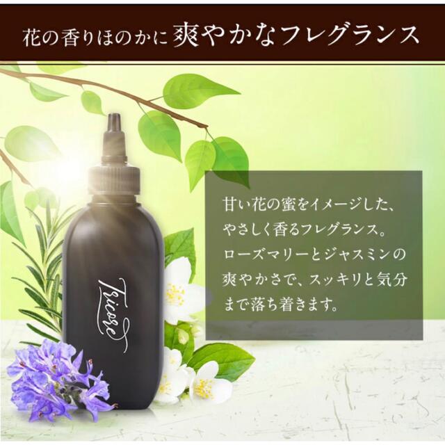 Tricore トリコレ　温感ヘッドスパトリートメント 54ml x5本 コスメ/美容のヘアケア/スタイリング(トリートメント)の商品写真