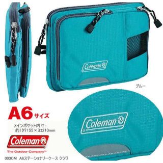 コールマン(Coleman)のColeman　A6ステーショナリーケース(その他)