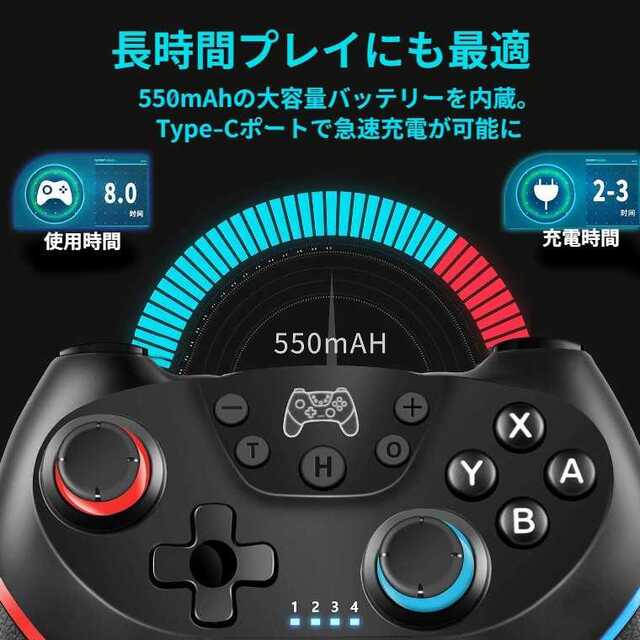 ワイヤレスコントローラー Switch PC プロコン 連射機能 黒(赤×青) ワイヤレスコントローラー Switch PC プロコン 連射機能 黒(赤×青)
