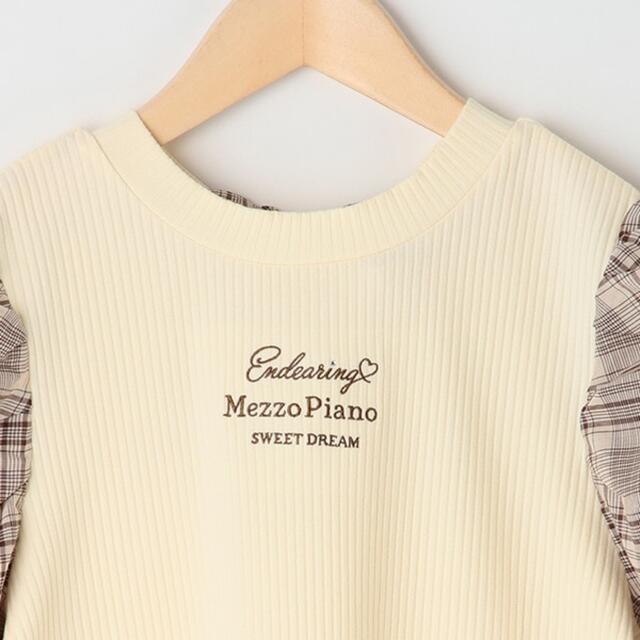 メゾピアノ新品新作タグ付きパワショルテレコ7分袖Tシャツ160