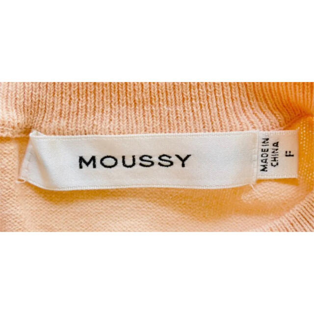 moussy(マウジー)の【★☆週末タイムセール★☆】MOUSSY ♡ビタミンカラー♡半袖ニット レディースのトップス(ニット/セーター)の商品写真