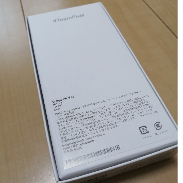 Google Pixel(グーグルピクセル)のGoogle Pixel 6a 128GB Chalk　ホワイト スマホ/家電/カメラのスマートフォン/携帯電話(スマートフォン本体)の商品写真