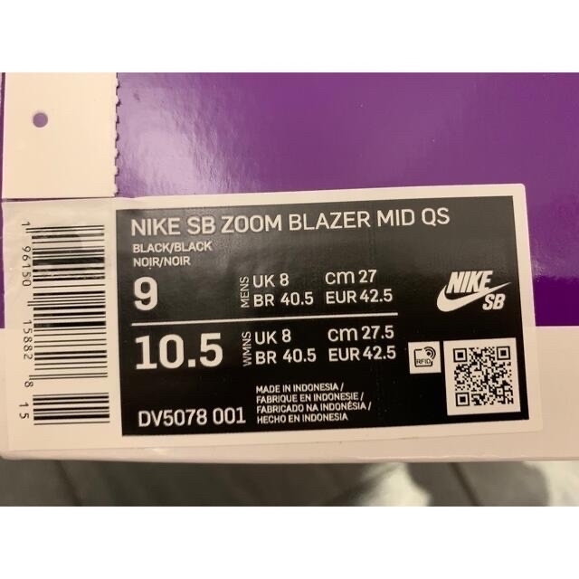 Supreme × Nike SB Blazer Mid "Black"