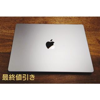 マック(Mac (Apple))の最終値引★MacBook Pro 14インチ M1 MAX 32GB 1TB(ノートPC)