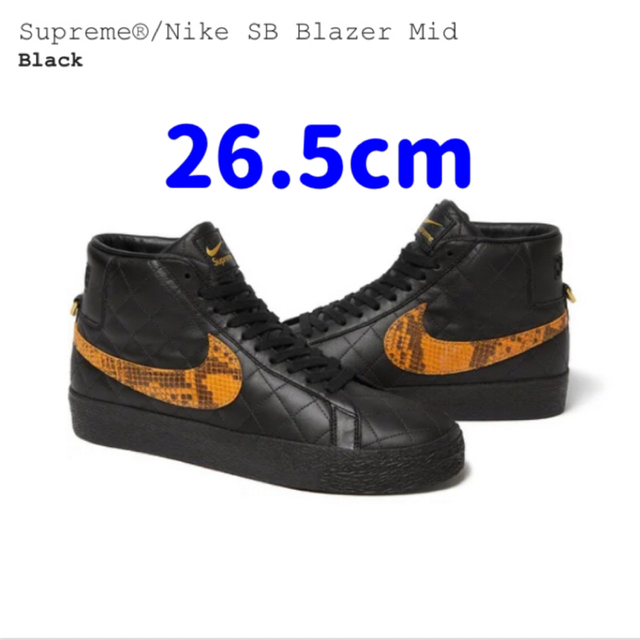 Supreme Nike SB Blazer Mid Black 26.5cmsupreme