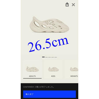 アディダス(adidas)のアディダス YEEZY FOAM RUNNER イージーフォームランナー(スニーカー)