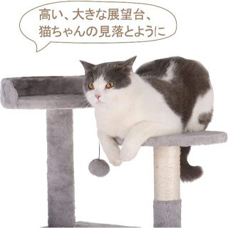 キャットタワー 多機能 安全 グレー 省スペース 簡単組立 安定感 猫好き 猫