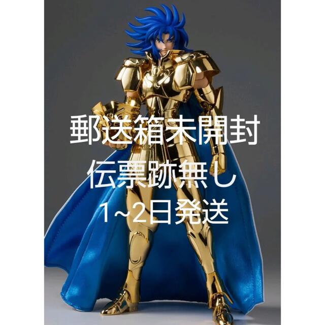 聖闘士聖衣神話EX ジェミニサガ GOLD24】 予約特典 48%割引 www