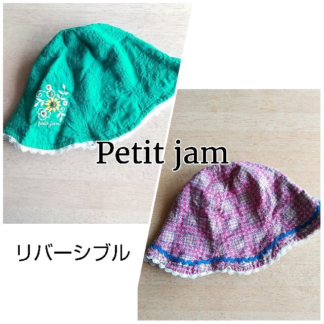 Petit jam(プチジャム)のPetit jam★リバーシブル子供帽子 キッズ/ベビー/マタニティのこども用ファッション小物(帽子)の商品写真