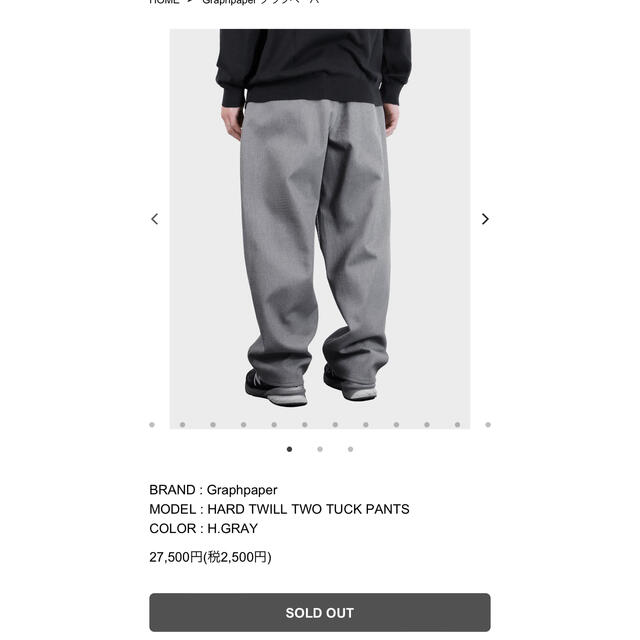 1LDK SELECT(ワンエルディーケーセレクト)のGraphpaper HARD TWILL TWO TUCK PANTS メンズのパンツ(その他)の商品写真