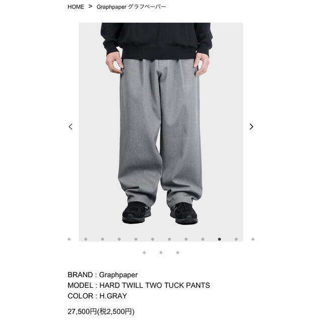 1LDK SELECT(ワンエルディーケーセレクト)のGraphpaper HARD TWILL TWO TUCK PANTS メンズのパンツ(その他)の商品写真