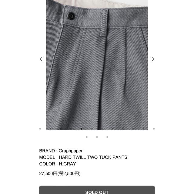 1LDK SELECT(ワンエルディーケーセレクト)のGraphpaper HARD TWILL TWO TUCK PANTS メンズのパンツ(その他)の商品写真