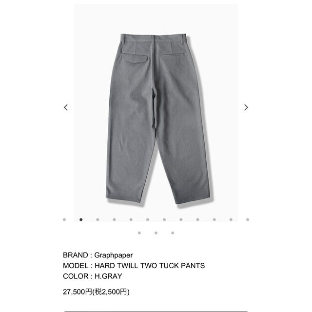 1LDK SELECT(ワンエルディーケーセレクト)のGraphpaper HARD TWILL TWO TUCK PANTS メンズのパンツ(その他)の商品写真