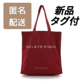 ジェラートピケ(gelato pique)のジェラートピケ ホビートートバック レッド 赤 RED 新品 ジェラピケ(トートバッグ)