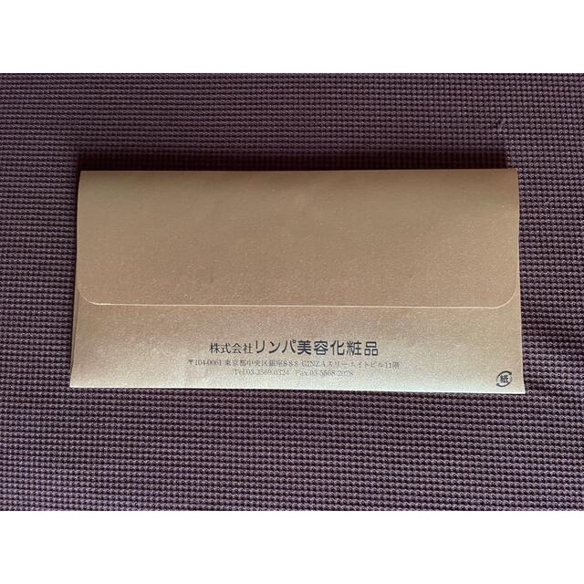 ラジャス半導体合金健康器・ゴールド ゲルマニウム ラジャス半導体合金健康器・ゴールド ゲルマニウム