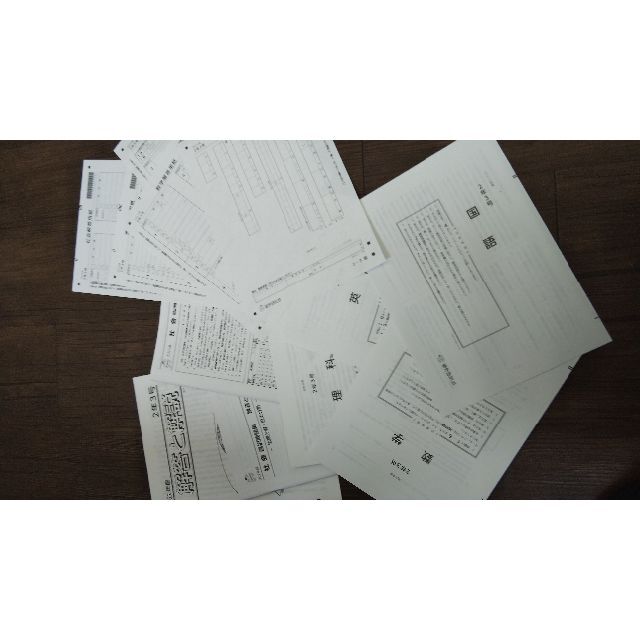 中2 進研テスト 2022年度 3号 進学研究会