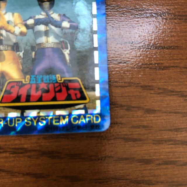 五星戦隊　ダイレンジャー　ASAHI カード