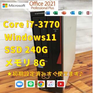 フジツウ(富士通)の【富士通デスクトップ】SSD 240G, Core i7、Office 2021(デスクトップ型PC)