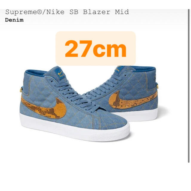 【26】Supreme Nike SB Blazer Mid Denim