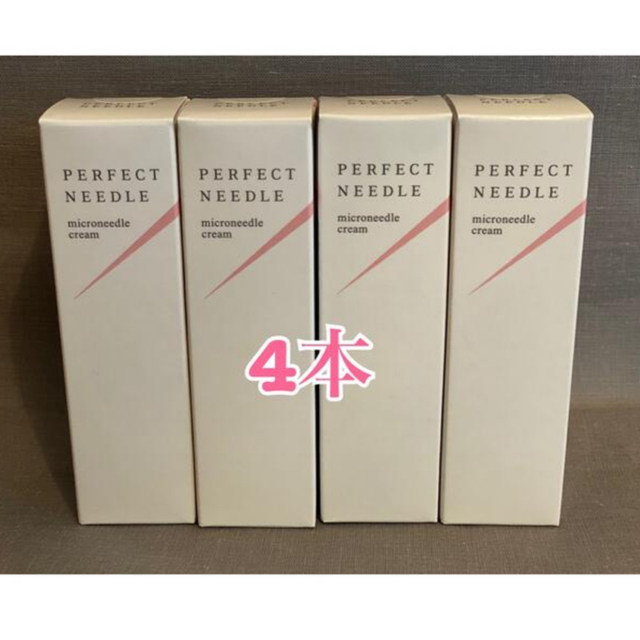 ファビウス　パーフェクトニードル　4箱 コスメ/美容のスキンケア/基礎化粧品(美容液)の商品写真