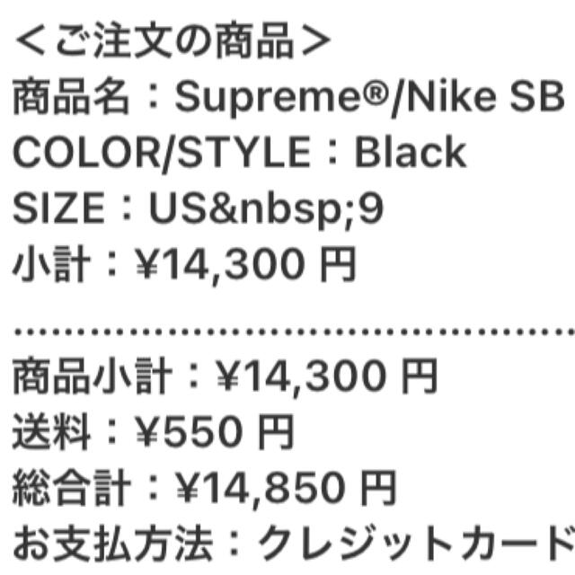 Supreme×Nike SB Blazer Mid