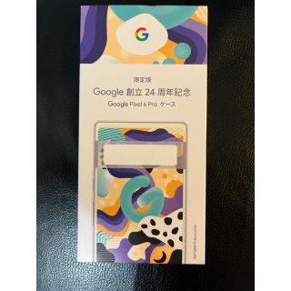 グーグルピクセル(Google Pixel)のひまりさん　専用Google 創立24周年記念　pixel6Proケース(モバイルケース/カバー)