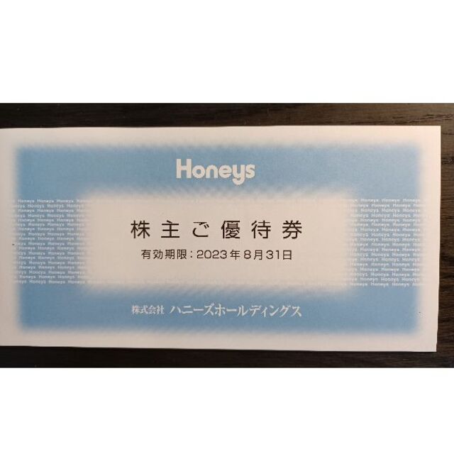 HONEYS(ハニーズ)の匿名発送します　ハニーズ株主優待券　3,000円分 チケットの優待券/割引券(ショッピング)の商品写真