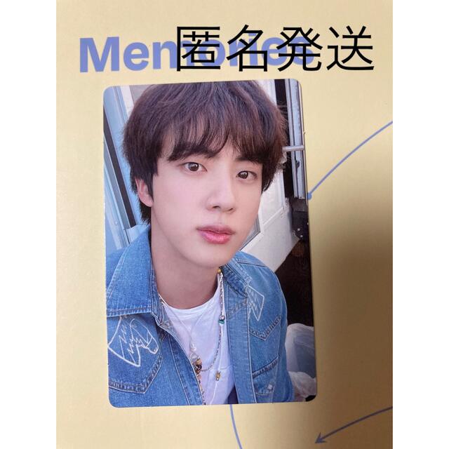 BTS memories 2021   JIN  ジン　ランダムトレカ