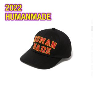 ヒューマンメイド(HUMAN MADE)のヒューマンメイド HUMANMADE 6パネルツイルキャップ(キャップ)