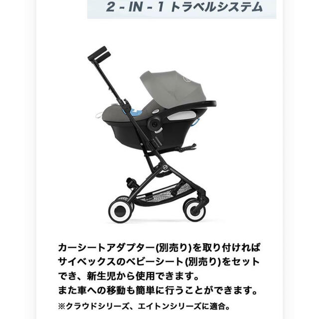 SALE】 サイベックス リベル b型 2022 ムーンブラック superior