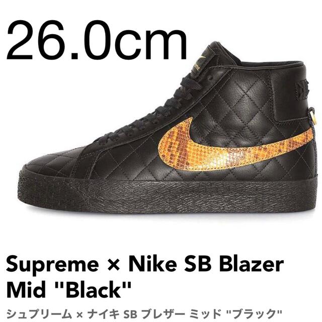 Supreme Nike SB Blazer Mid ブレーザーミッド 黒 26