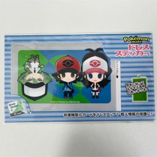 ポケモン(ポケモン)のポケモン　ICカード　ステッカー　主人公　N(その他)