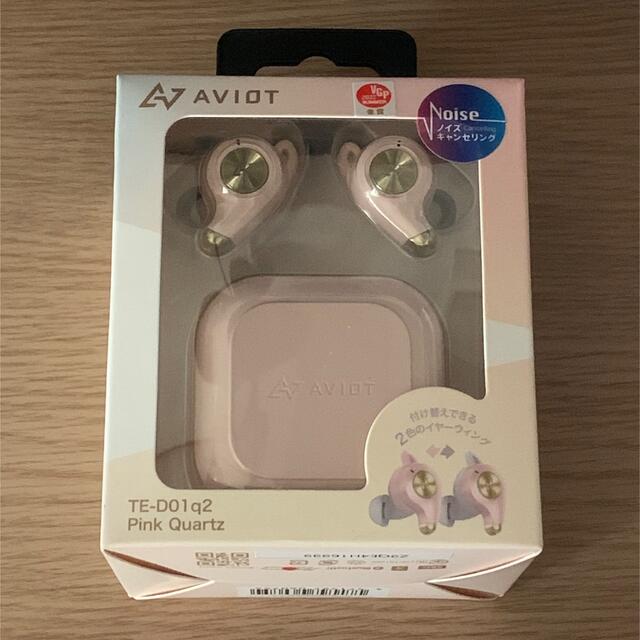 新品 AVIOT TE-D01q2 トゥルーワイヤレスイヤホン ピンククオーツ