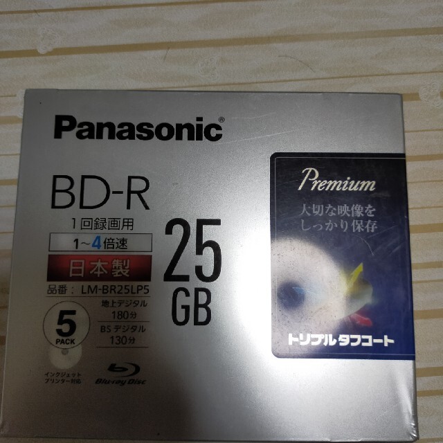 Panasonic 録画用4倍速ブルーレイディスク片面1層25GB 追記型 5枚 スマホ/家電/カメラのテレビ/映像機器(その他)の商品写真